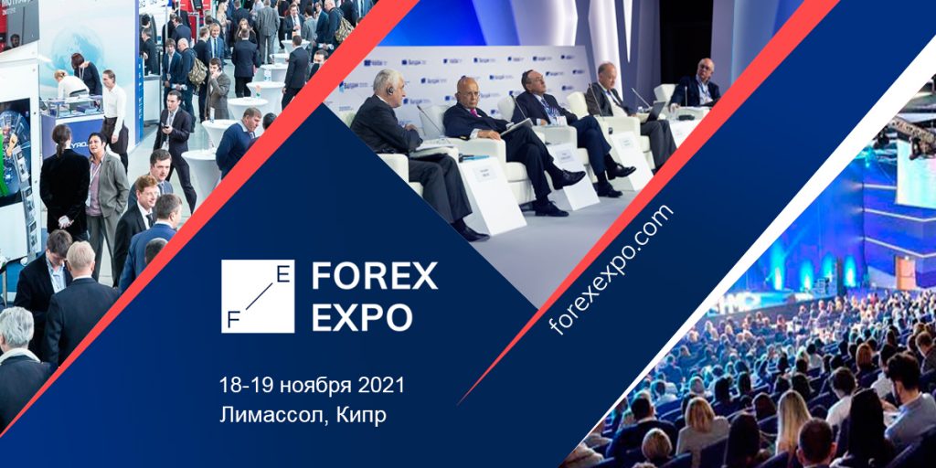 Forex Expo 2021, the flagship event of this autumn invites all the industry to join them at Parklane Hotel on November 18-19, 2021.